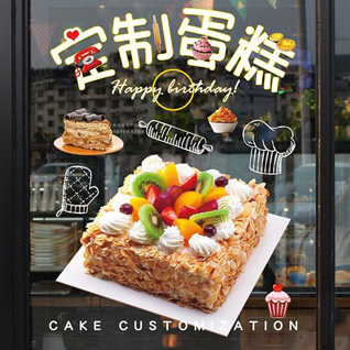湖北荆州市江陵县普济镇邓赵港村蛋糕预定